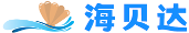 海贝达科技(北京)有限公司